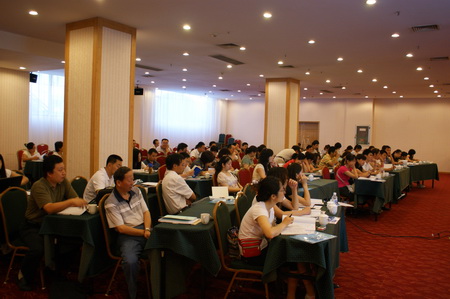 石油和化工培训会
