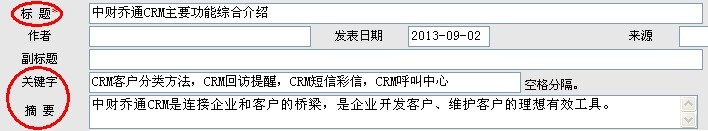 标题