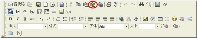 粘贴