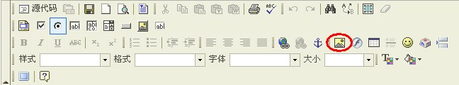 上传