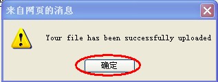 提示