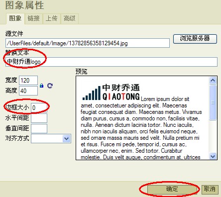 中财乔通logo