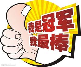中财乔通网站建设最棒